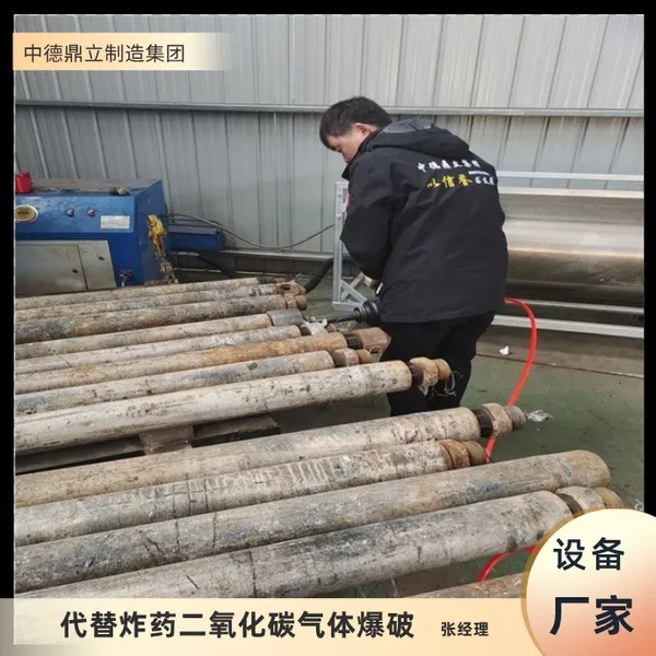 四川隧道掘进开采爆破设备二氧化碳气体爆破先使用再购买