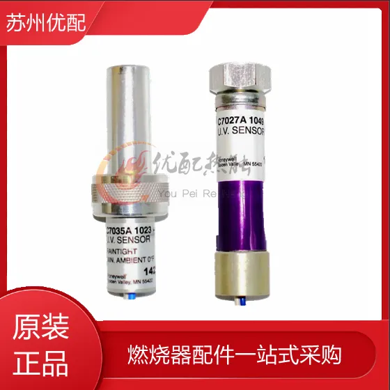 C7027A1049����Τ������C7027A1023 UV����