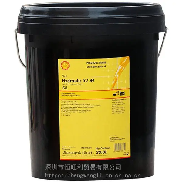 ���ƺ�����S1M68��Һѹ�� Shell Hydraulic S1 M 68 ��ĥҺѹ��