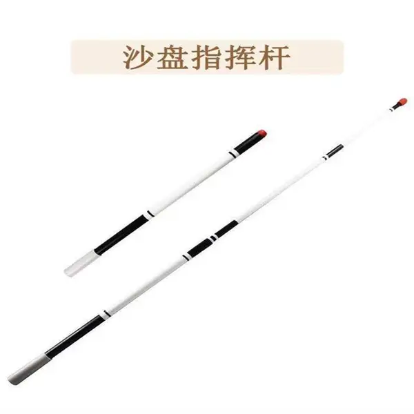 宏瑞中安 伸缩训练杆 指挥棒作业教鞭 伸缩杆
