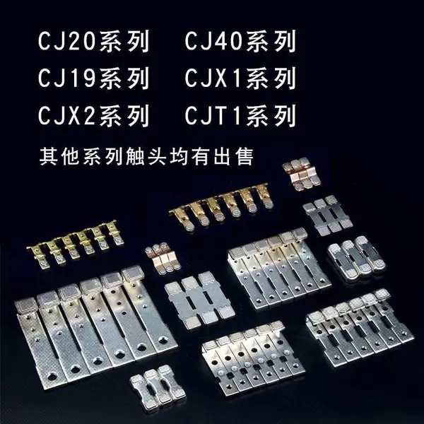 ȫ�� CJ20ϵ�� �����Ӵ���CJ20-800A��ͷ���� ȫ�� 220V 380V