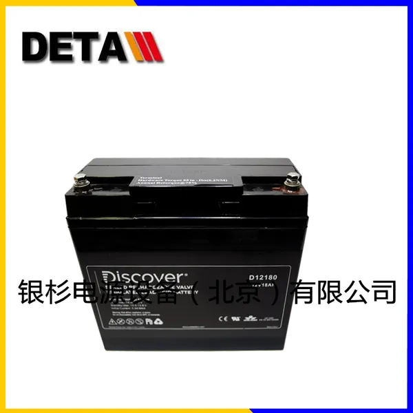 DISCVER���ô�����EVGT6A-A 6V260AH���ܶ�������ƽ̨