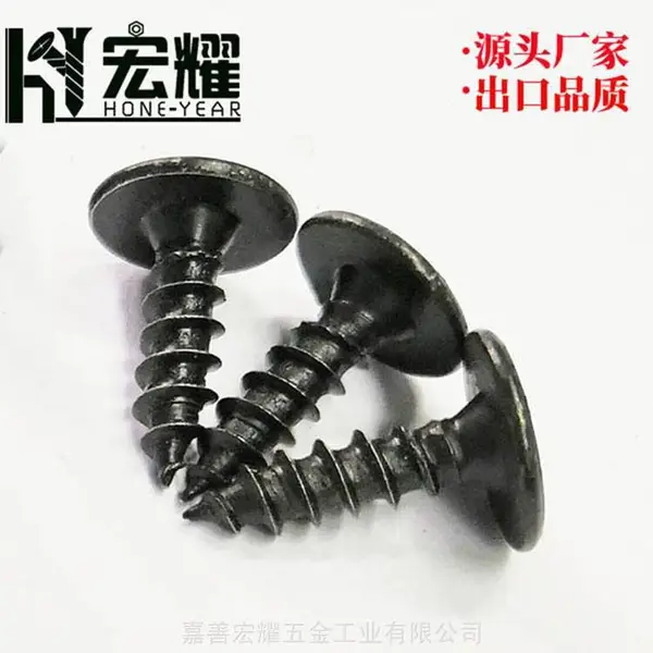 黑鳞加硬高强***碳钢家具螺丝生产 自攻干壁木螺钉