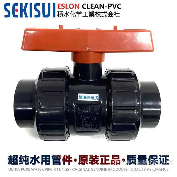 ESLON日本积水双由令球阀16A clean pvc活接球阀 禁油超纯水管材管件阀门