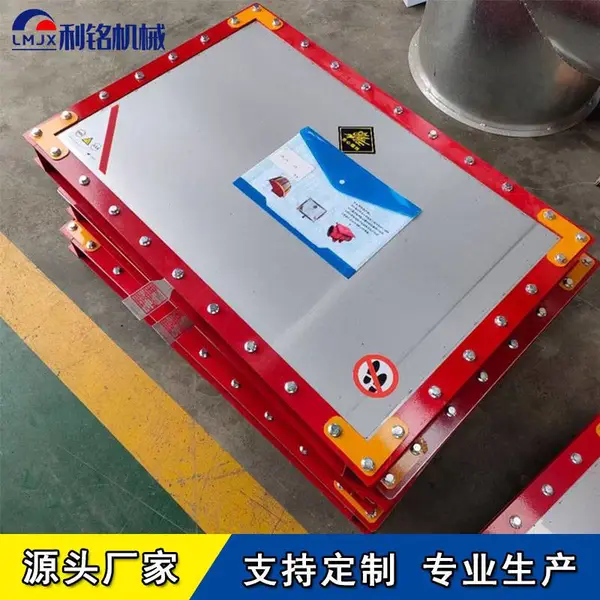 利铭 泄爆片 平板型410*310型爆破片 圆形防爆片 使用方便