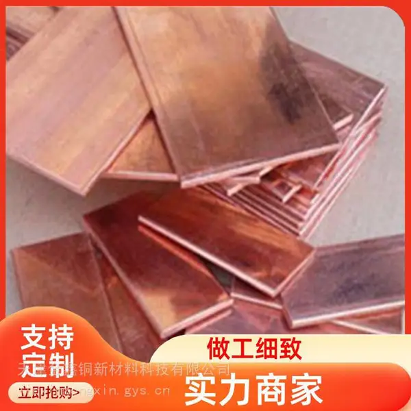 �����ӵ���ͭ��30*3����ĸ����3*30��������ȵ�λͭ�ŷ�����ͭ��