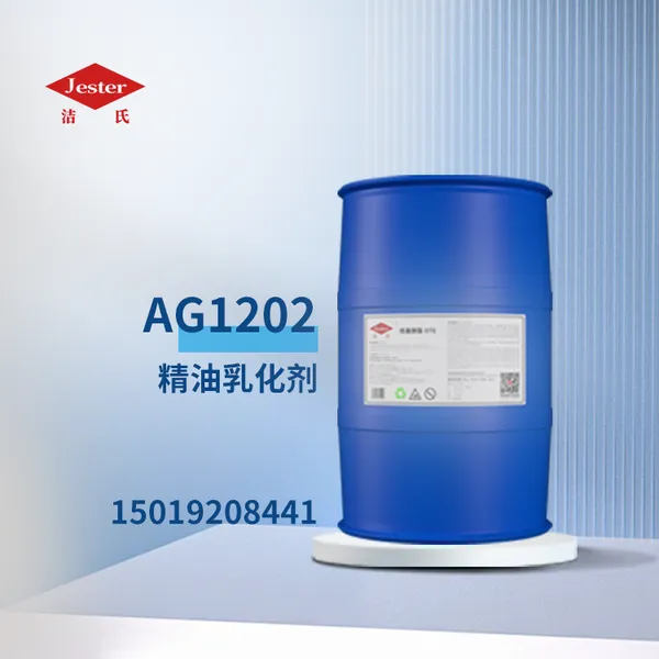 �����ӱ�����Լ���������AG1202�����黯����ɫ������Լ�