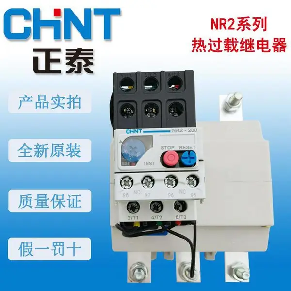 ��̩�ȼ̵���NR2-150��������80A~104A ȫ��Դװ�ֻ�