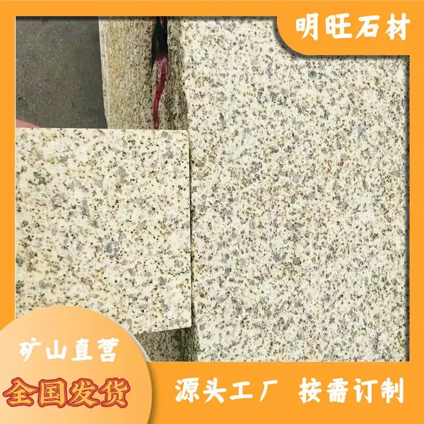 随州黄金麻花岗岩 黄金麻罗马柱 黄金麻石材生产厂家 厂矿一体