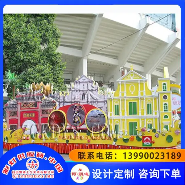 ����չ�� ������ҵ�ů����ɫ�Ļ��ڳ� ��ΧŨ�� ����