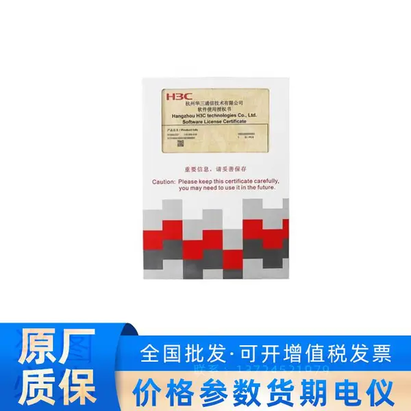 ����LIS-WX-1-BE����AC������license��Ȩ���ļ�
