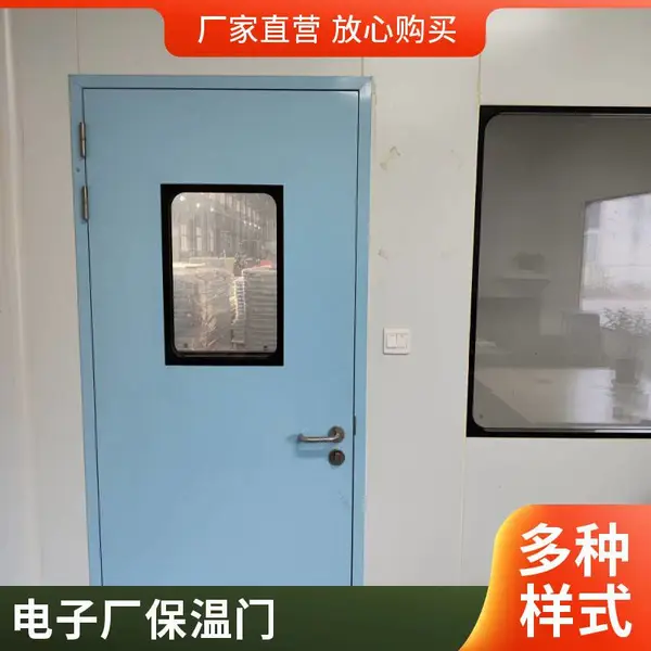 聚氨酯填充物保温门净化车间专用镀锌板喷塑耐酸碱防腐蚀玖特