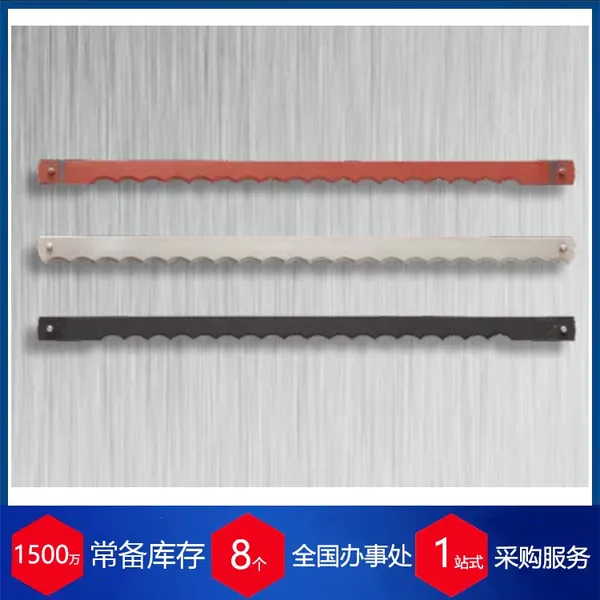 德国BERTRAM&GRAF食品锯片A/B/O系列