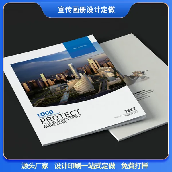 光明个人出书排版定做 人物传记小说散文诗集定做 杂志期刊画册设计定做