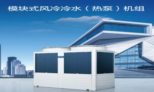 甘肃中央空调产品介绍 值得信赖 杭州真心节能科技供应