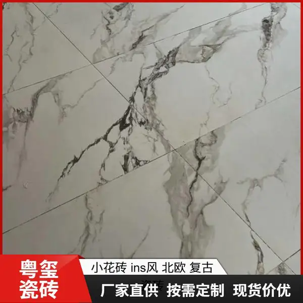 瓷砖厂家批发400x800/600*1200亮面岩板全瓷磁砖浴室洗手间墙砖