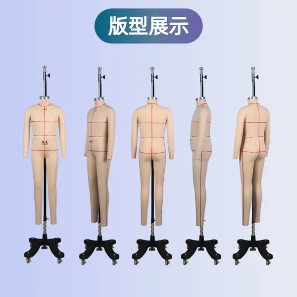 俊美人台模特欧美男女童128码立裁裁剪打版试衣模特公仔