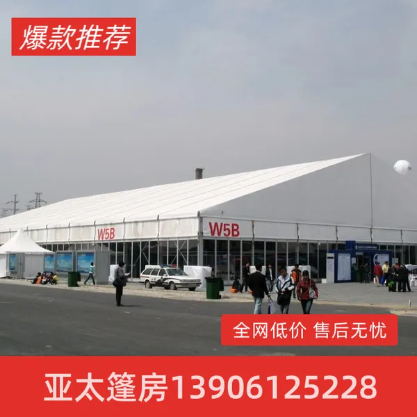 河南篷房租赁搭建厂家提供展会车展婚庆仓储网球馆用移动大蓬