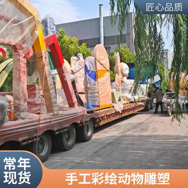 园林景观摆件 卡通小动物仿真动物 常规尺寸批量定制