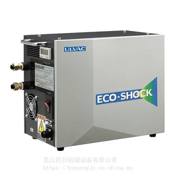 ECO-SHOCK:ES10 罗茨泵节电设备 爱发科真空泵维修 爱发科多级罗茨泵节电配件