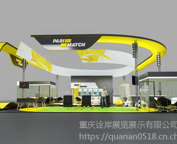 展会设计|重庆展台搭建|展位制作搭建公司