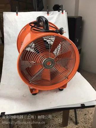 渝荣防爆SFT系列专业0.9KW手提式防爆风机江苏***