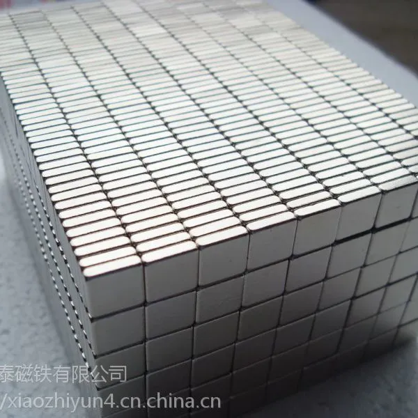 厂家供应大方块钕铁硼强力磁铁、条形磁铁N52