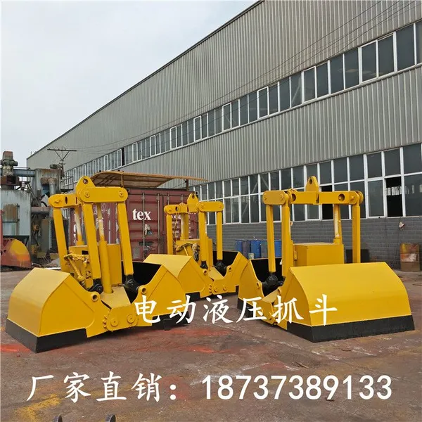 ����1.5����Һѹ����ң��ץ�� ץˮ��ú������ɰ��ץ�� ��������