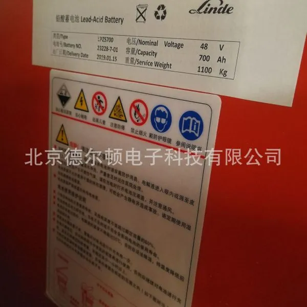 电动叉车蓄电池80V700Ah 电瓶叉车电池5PZS700