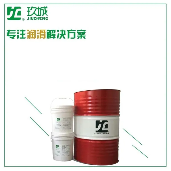 玖城牌超低温冷冻机油 产品型号:DRT10 DRT12 DRT15制冷机组油 制冷压缩机油