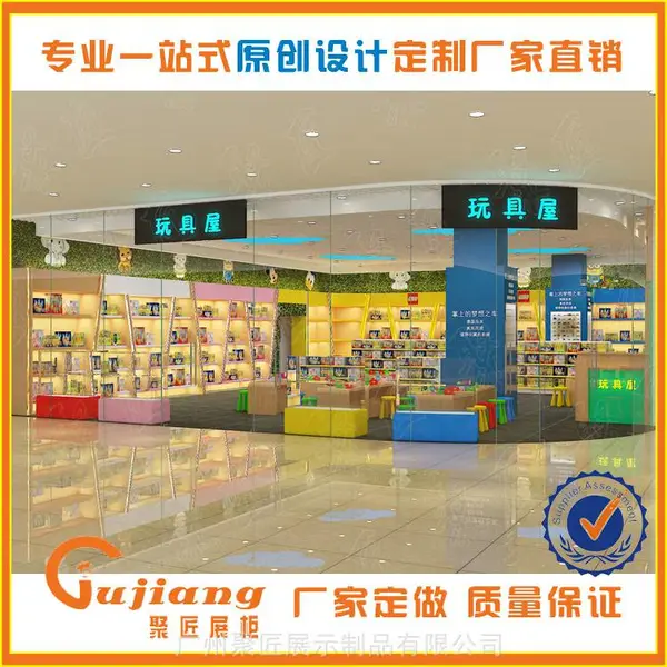 圆形中岛柜展示柜化妆品鞋店展柜母婴玩具货柜超市零食货架陈列柜