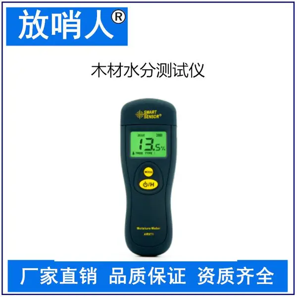 AR971 ľ��ˮ�ֲ����� ������