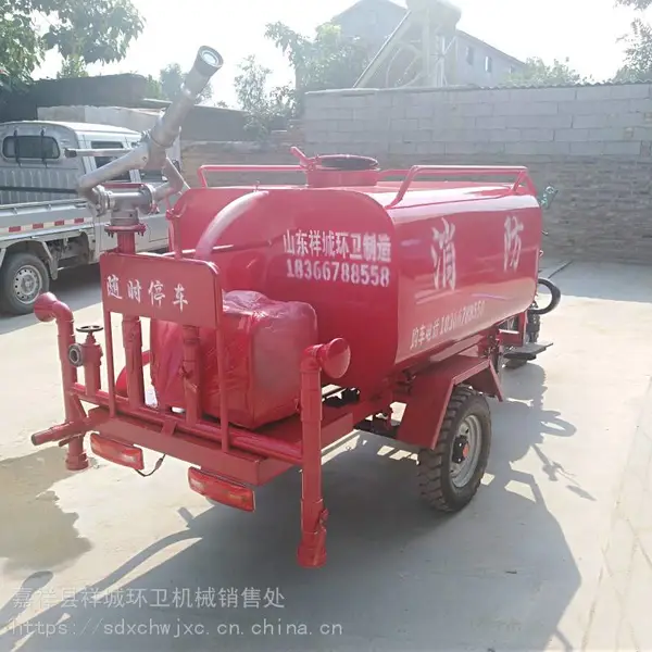 小型摩托三轮消防车哪里有卖的 轻骑牌机动三轮消防摩托车