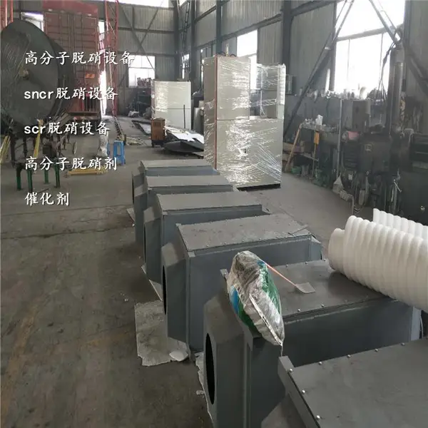 黑龙江哈尔滨加热导热油炉烟气脱硝供热锅炉脱硝
