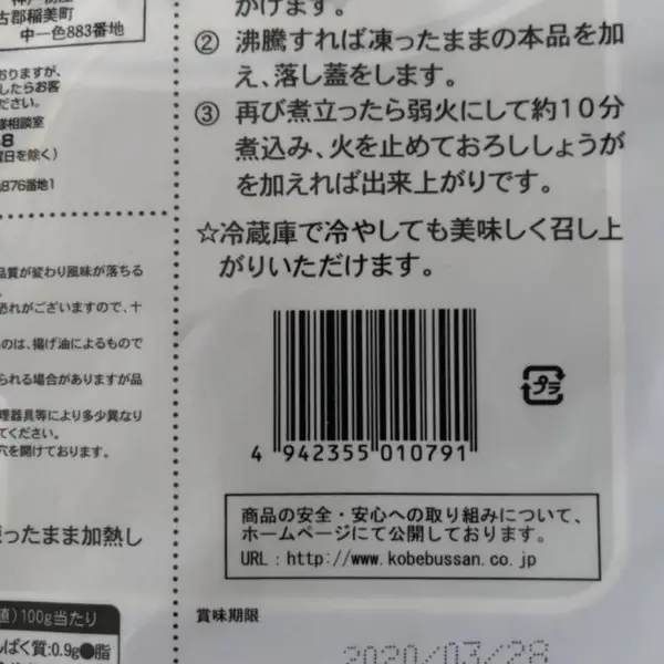 ��Ӧ�ൺ�����ζƷ����� �����������кŴ����