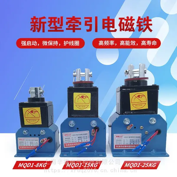 MQD1-8kg 15N 25N ����ʽ����ǣ������� ������ ��Ȧ ����ֱ��