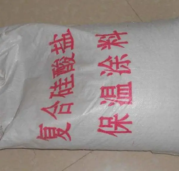 电力保温涂料_湖南防水保温涂料_三合智创保温涂料批发