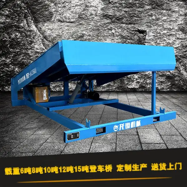 湖南邵阳液压登车桥固定式电动叉车登车桥装车升降机