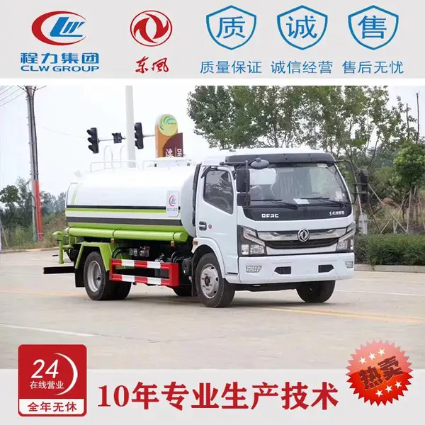 国六重汽蓝牌多功能抑尘车 可当洒水车使用 豪沃轻卡