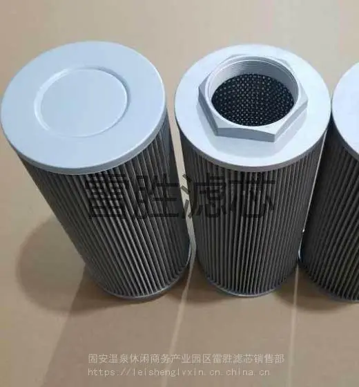 供应AL169059液压滤芯工程机械配件农机配件 质量可靠 雷胜