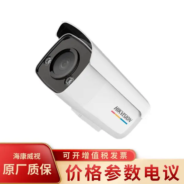 ��������DS-2CD3T87WDA3-LS��ȫ�����ܾ���800��Ͳ�����������