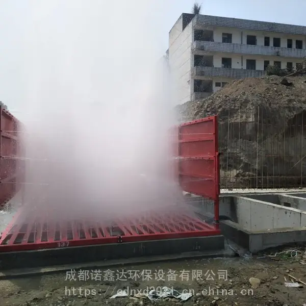 成都工地洗车机/成都工地围挡喷淋/厂房自动降尘设备优质供应NXD已更新