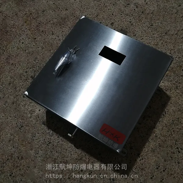 不锈钢防爆箱防爆控制箱防爆配电箱防爆接线箱防爆照明配电箱
