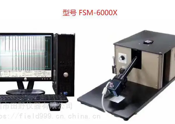 新款上市FSM-6000X玻璃应力仪 革新技术 研发先行