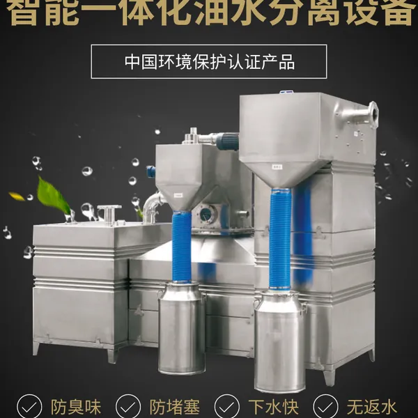 ��ҵ����������ˮ�������豸 ȫ�Զ���������һ�廯�豸Ϊ����װ��