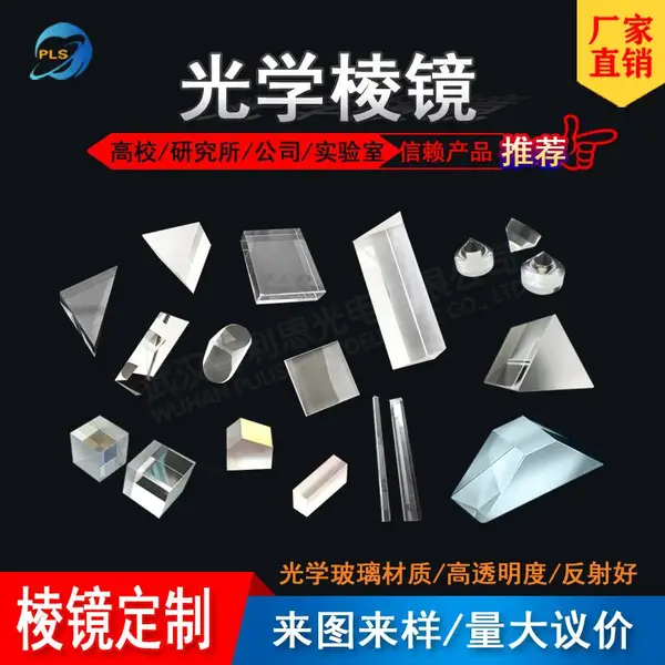 �人����˼��� �⾵ ֱ���⾵ ����ֹ��⾵