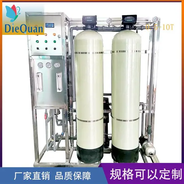 С��0.25��ÿСʱ��ˮ�豸 ϴ��Һ ����ˮ ϴ�ྫ����������0.25T/H����͸��ˮ�豸