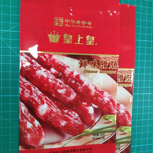 供应塑料印刷包装、食品包装、***企业腊肠包装、蒸煮袋、真空袋、铝箔袋、拉链袋、化妆品袋、盖膜、卷膜