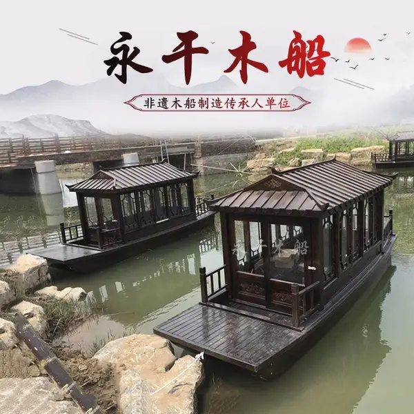 公园6米玻璃钢观光游船 4-6人电动旅游画舫木船 水上吃饭餐饮船