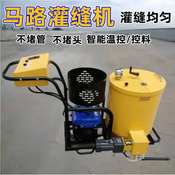 小型路面沥青灌缝机 混凝土地面裂缝填补设备 100L公路养护灌封机